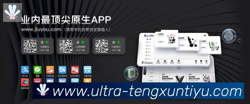 扫码下载 App