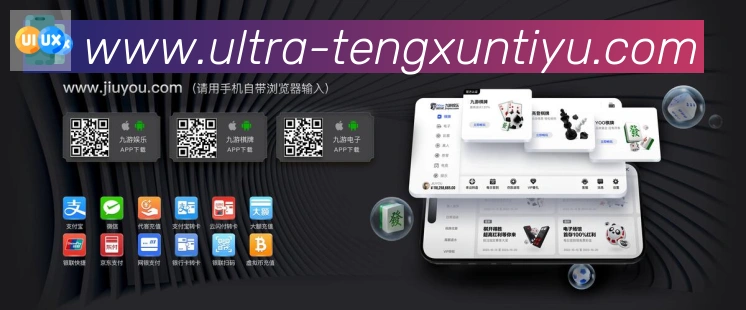 App Interface Preview